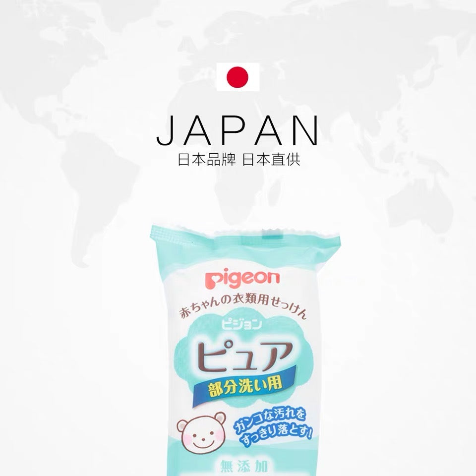 贝亲 - 宝宝洗衣皂 120g
