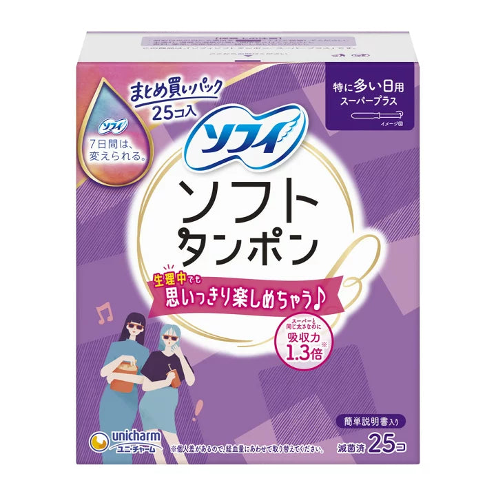 UNICHARM 尤妮佳 sofy 苏菲 - 长导管式超强吸收型卫生棉条 紫色 经量超多日使用
