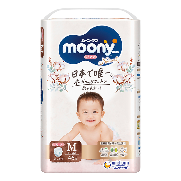 皇家尤妮佳M码拉拉裤 46片/包 有机自然棉
