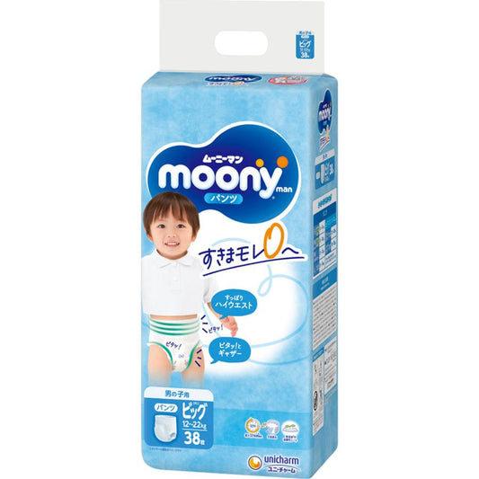尤妮佳 MOONY XL码男款拉拉裤 38片/包（适合12-22kg）