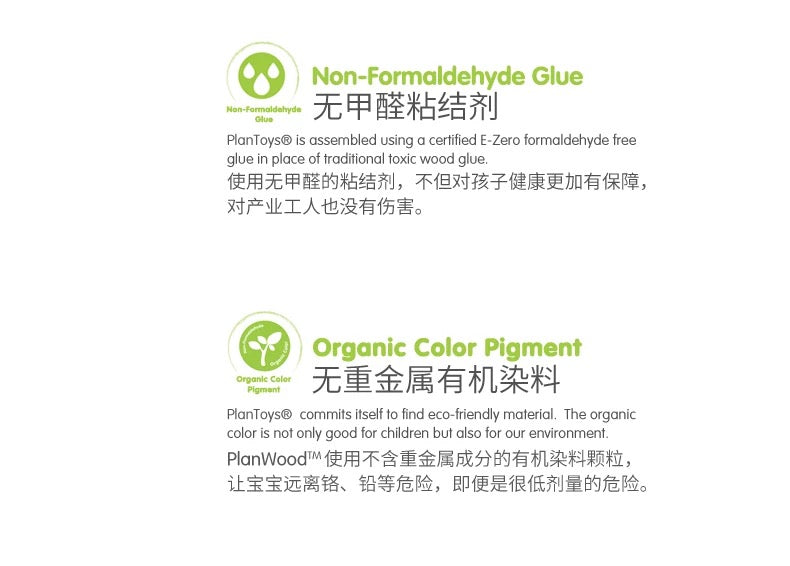 平衡仙人掌 适合3岁+