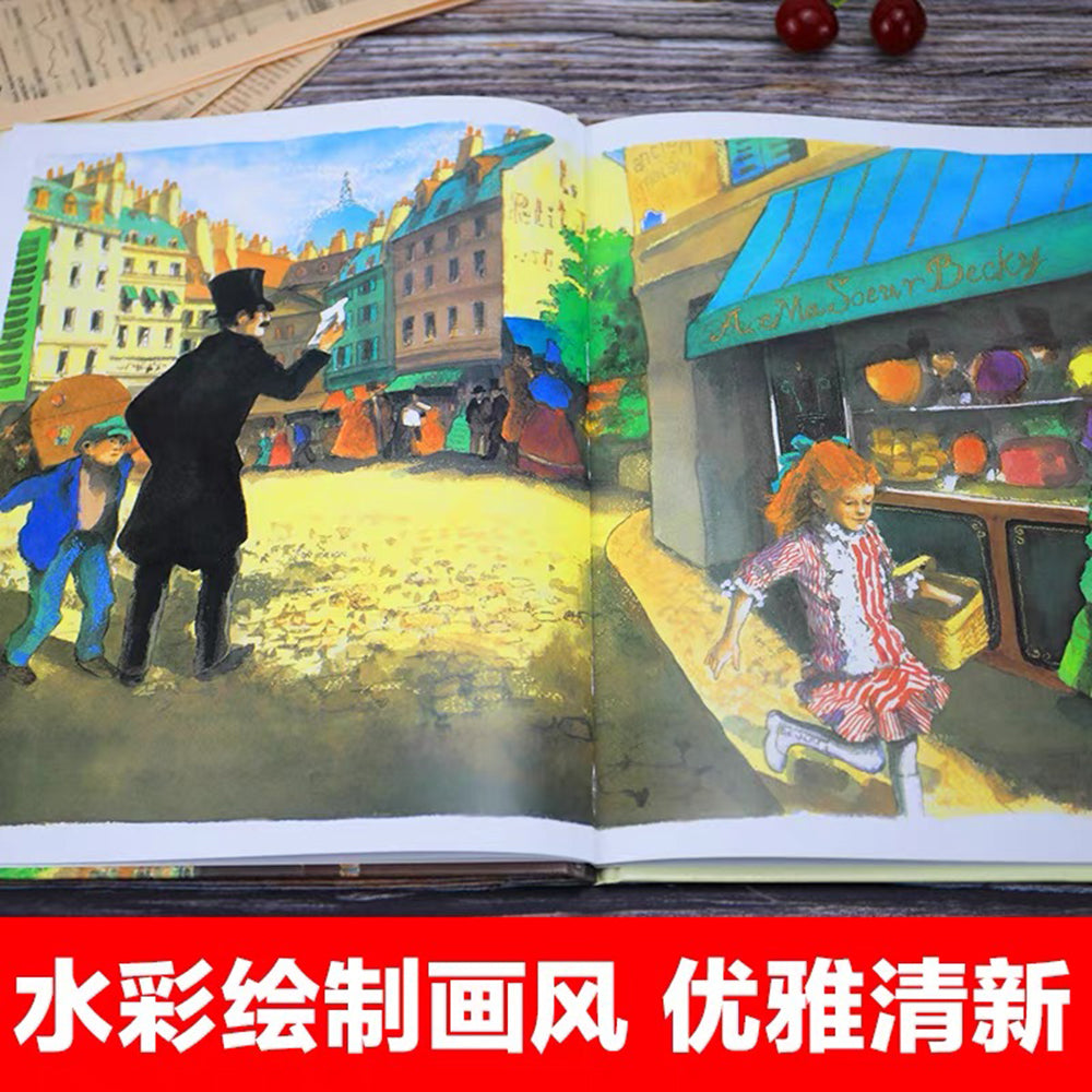 天空在脚下
