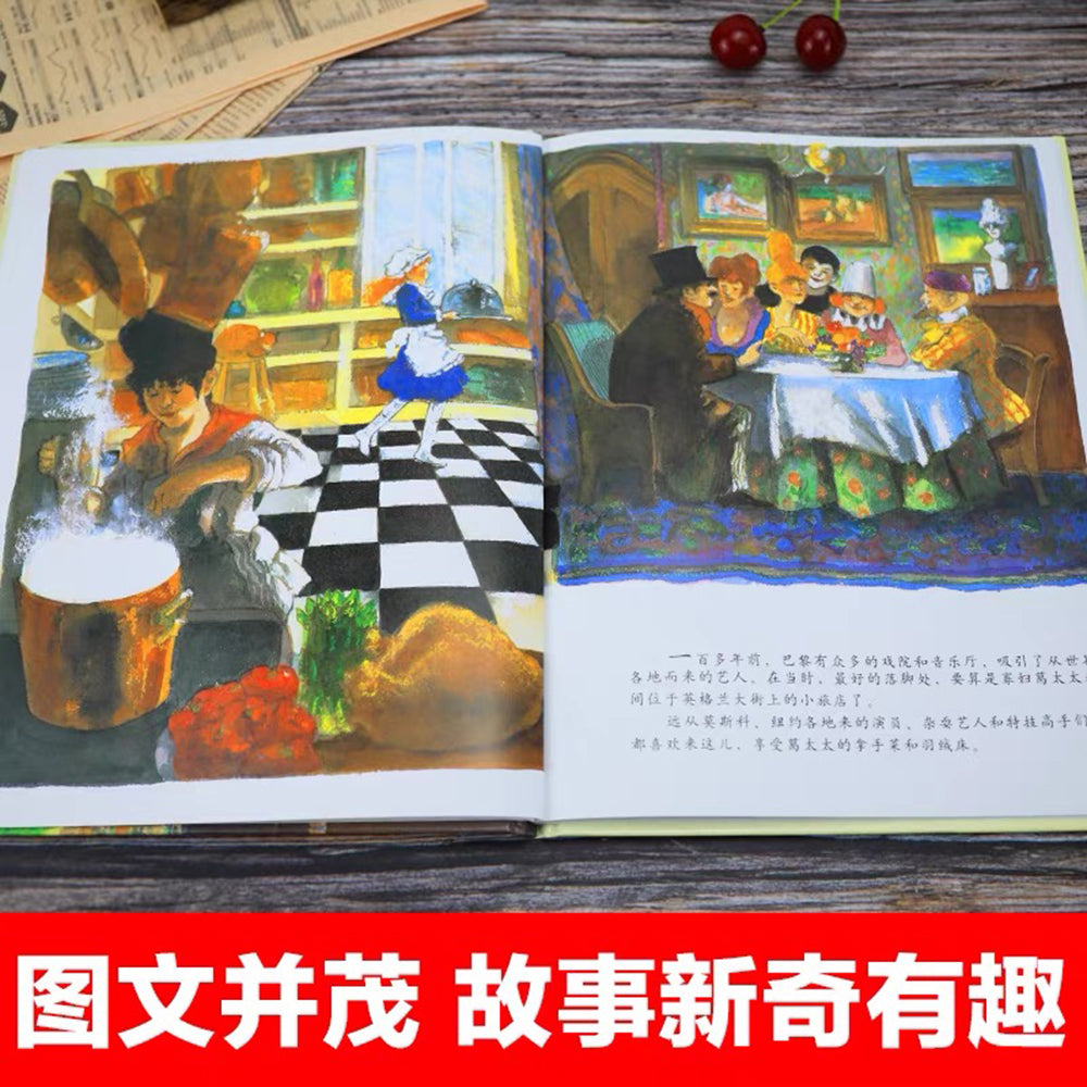天空在脚下