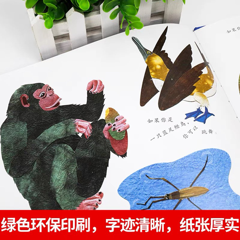 这样的尾巴可以做什么