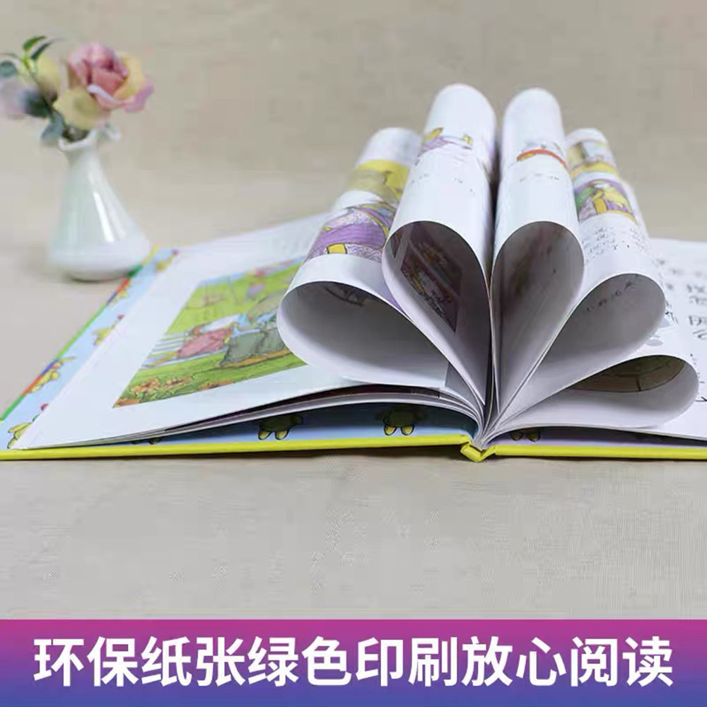 我好担心