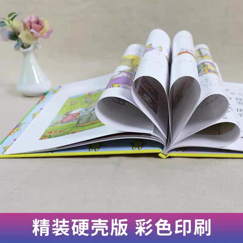 我好担心