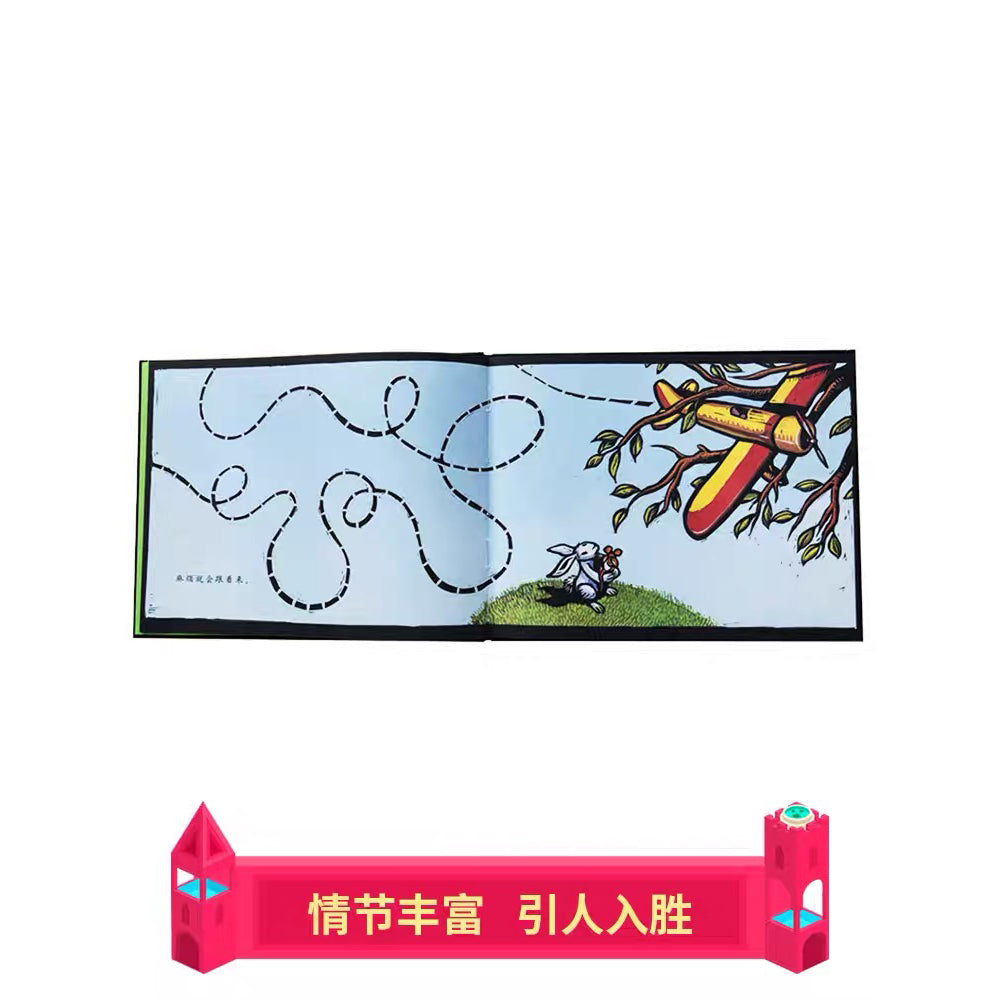 我的兔子朋友