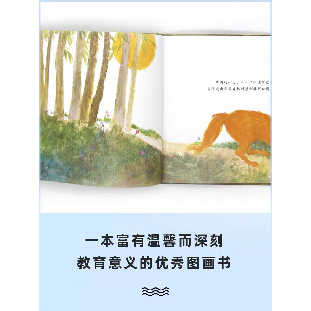 晴朗的一天