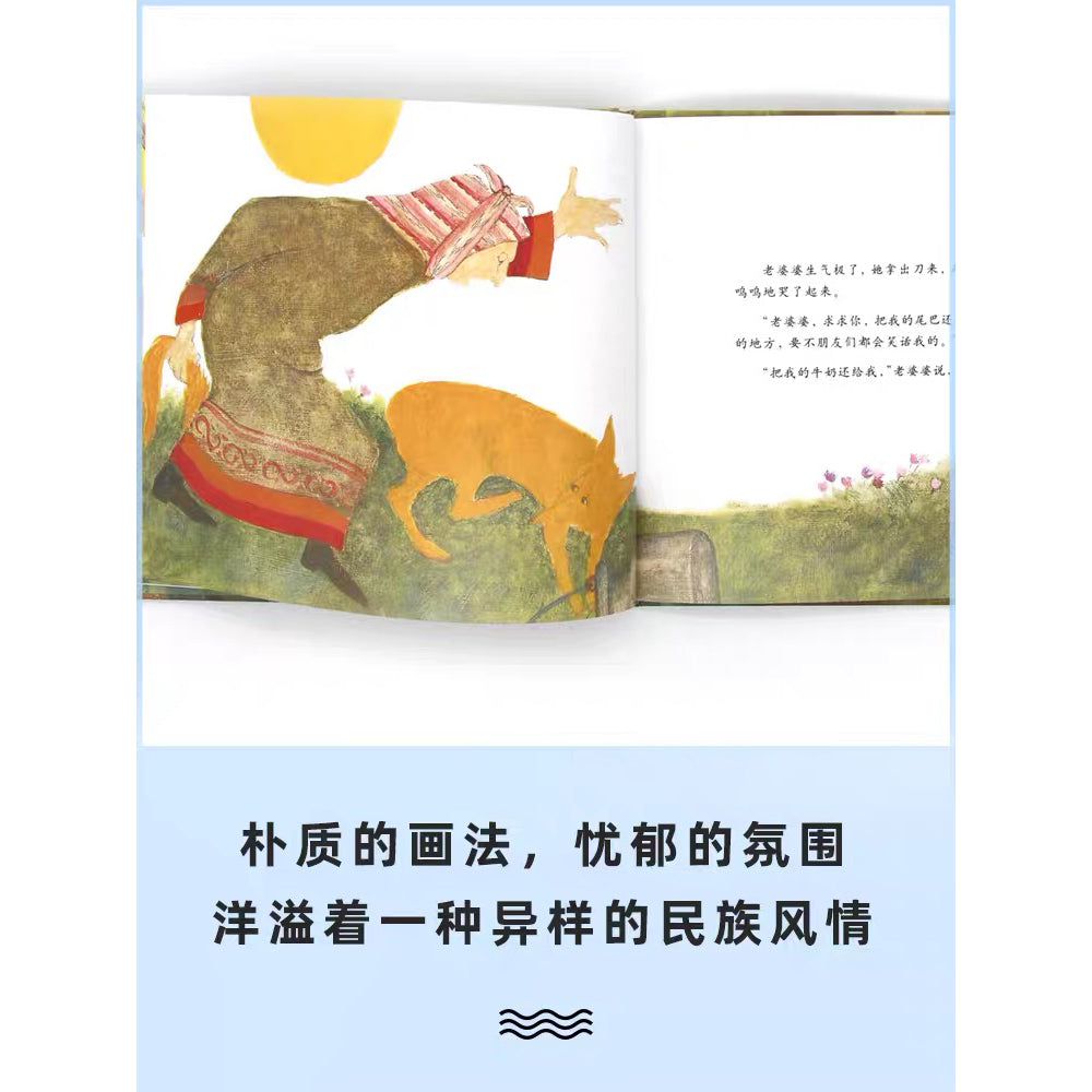 晴朗的一天