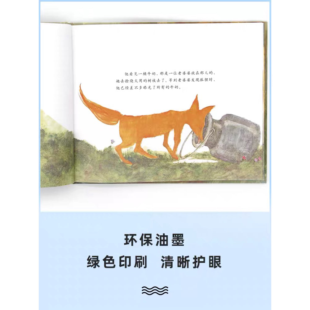 晴朗的一天