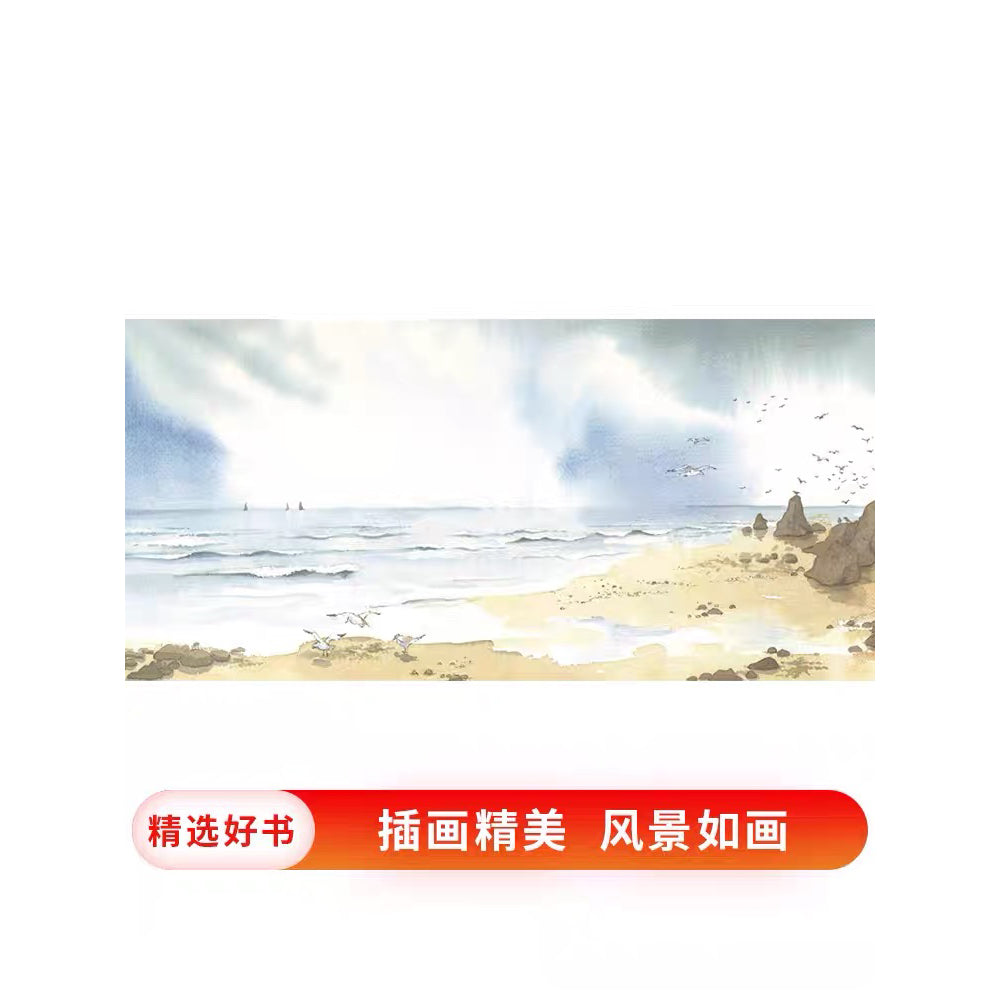 我们要去捉狗熊