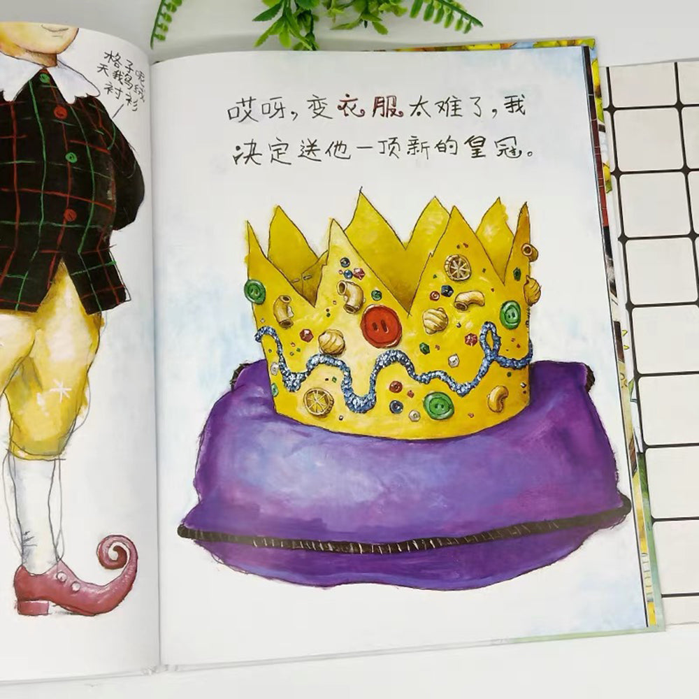 小仙女艾丽斯
