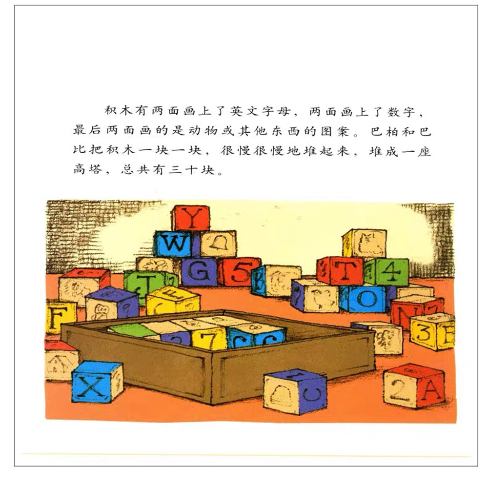 先左脚，再右脚