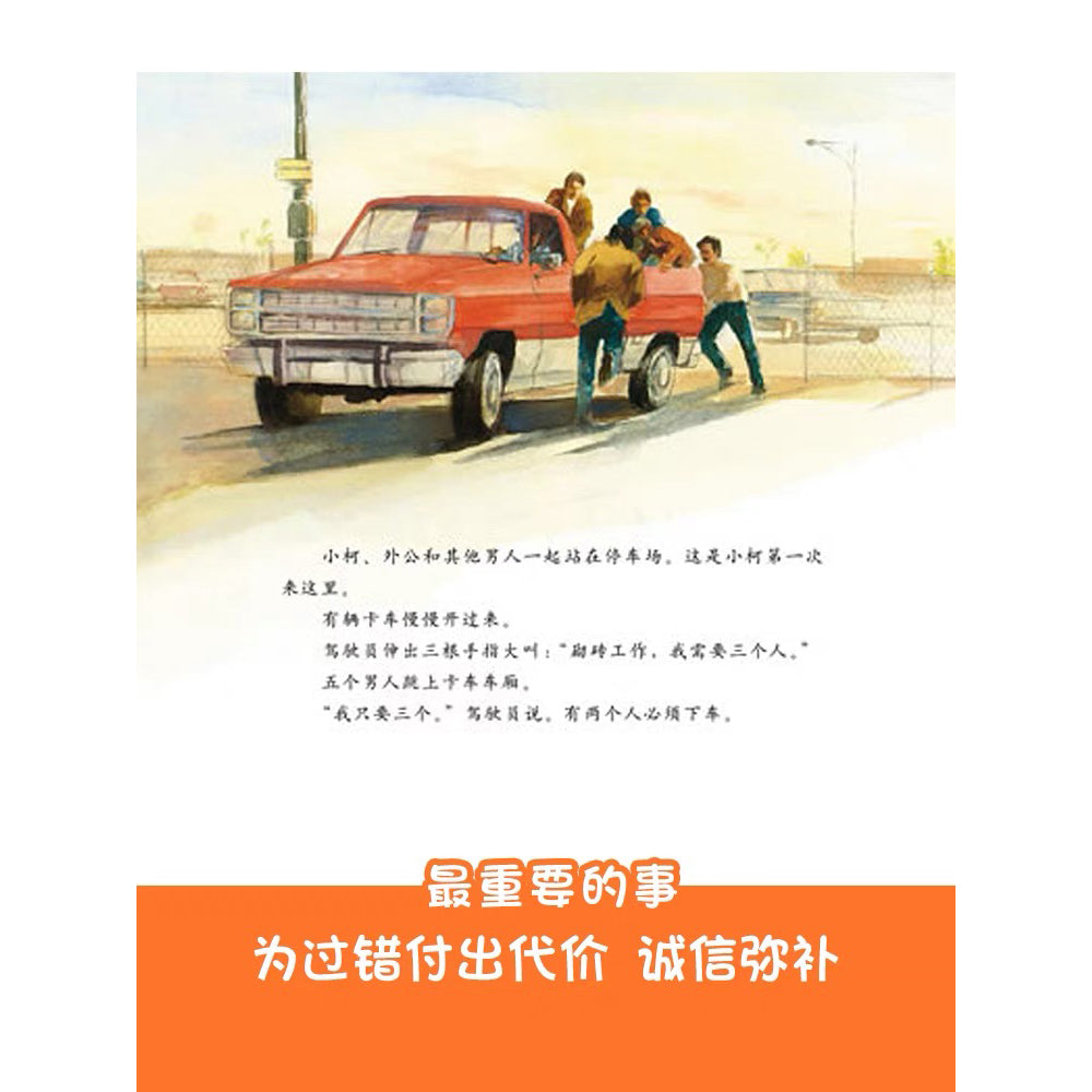 最重要的事