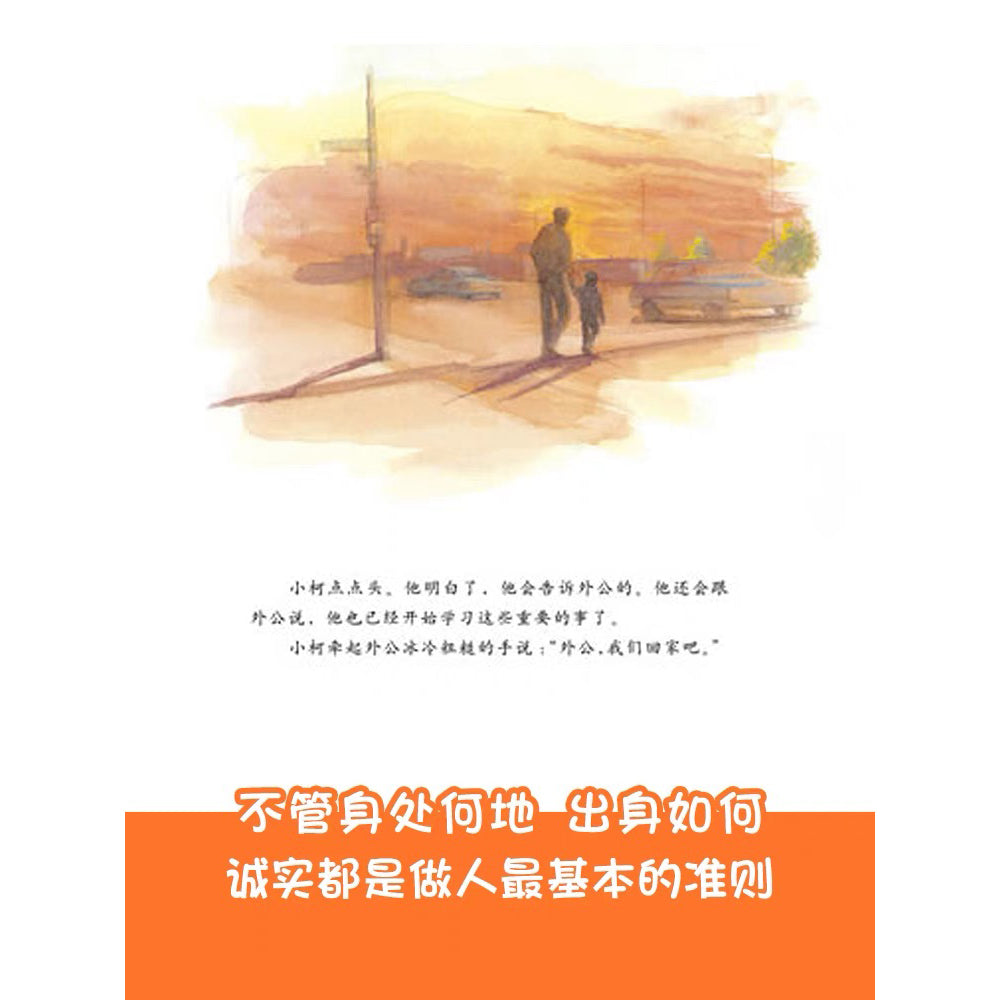 最重要的事
