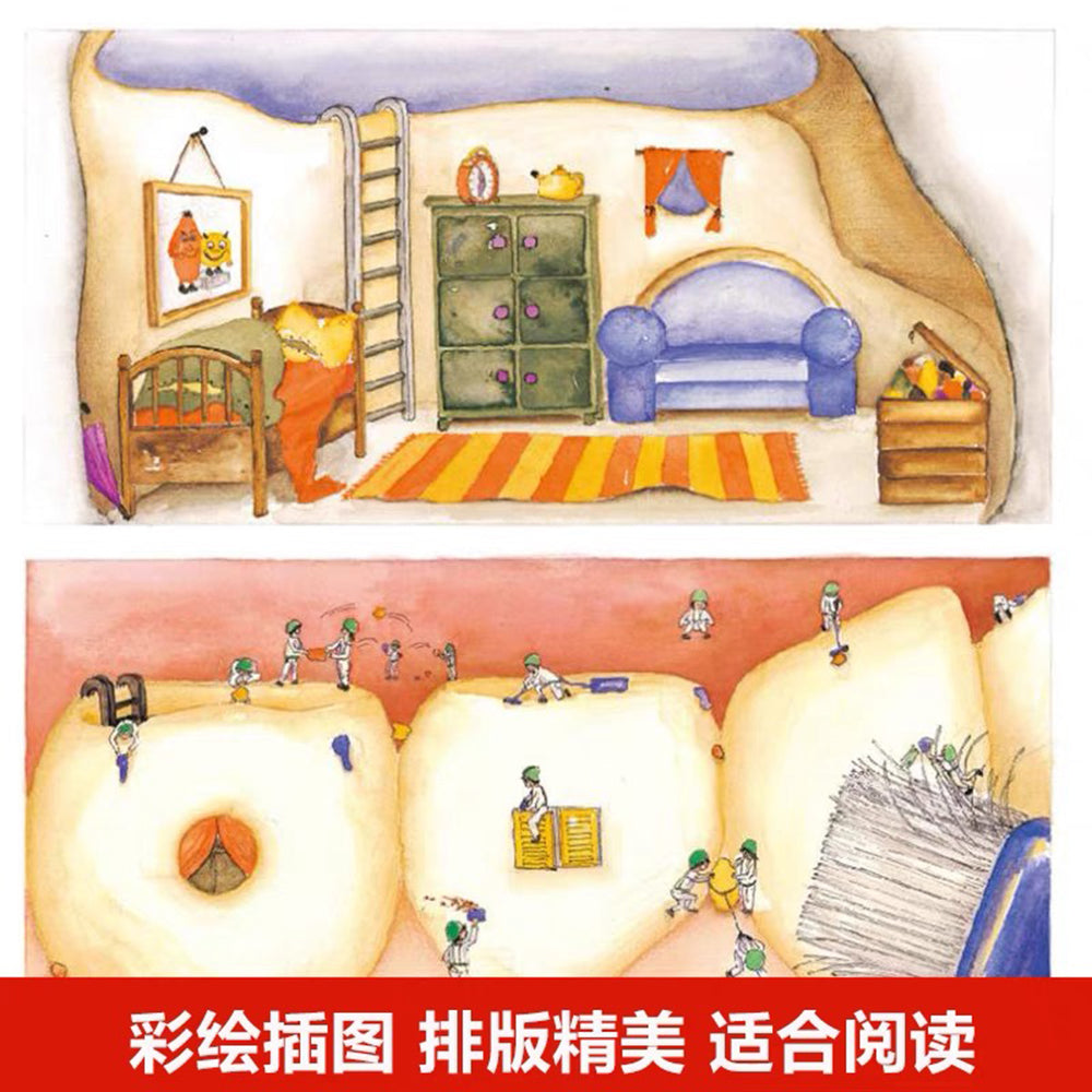 牙齿大街的新鲜事