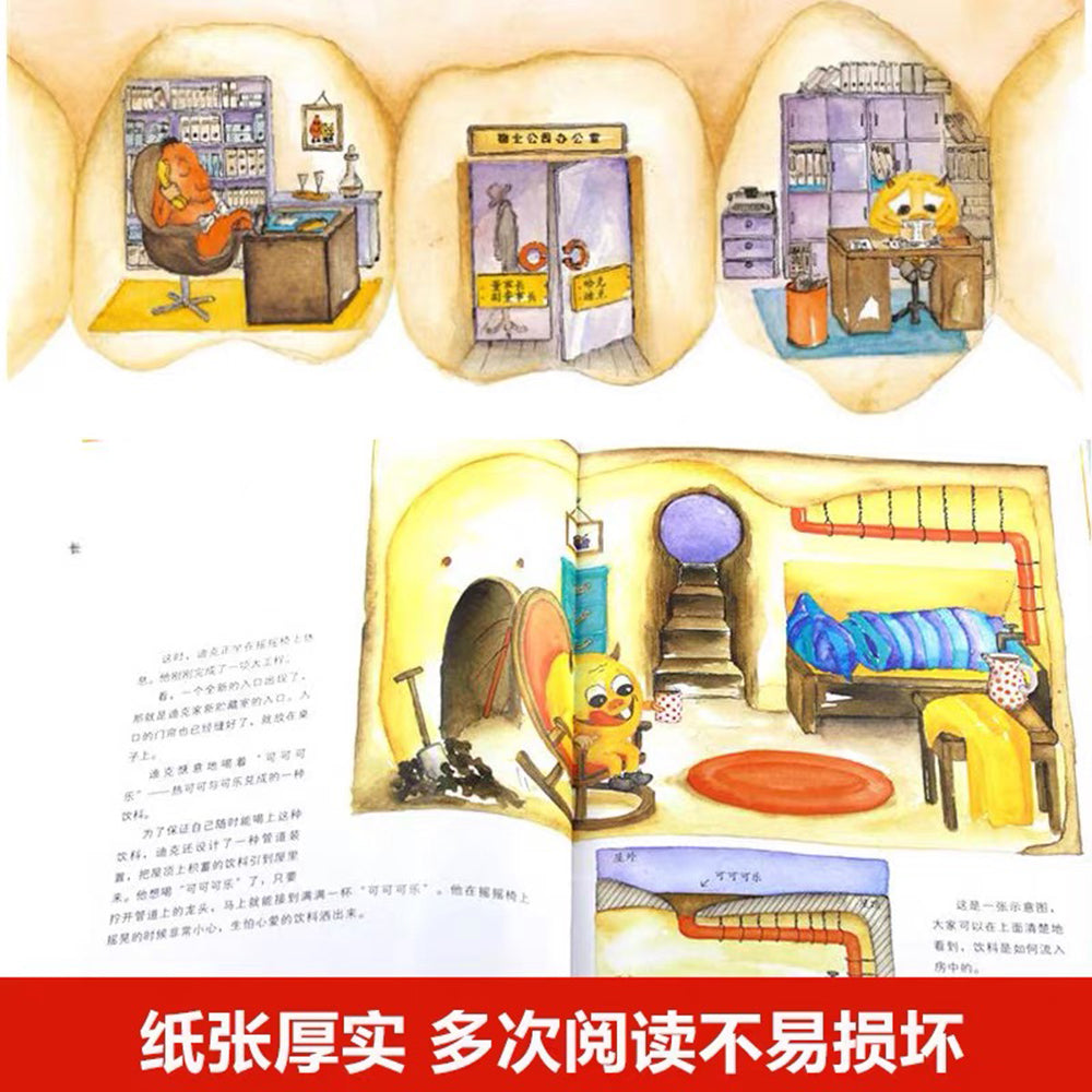 牙齿大街的新鲜事