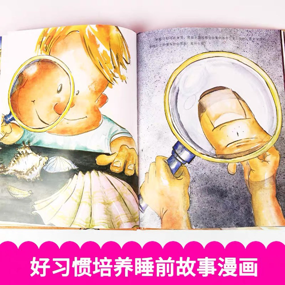 皮肤国的大麻烦