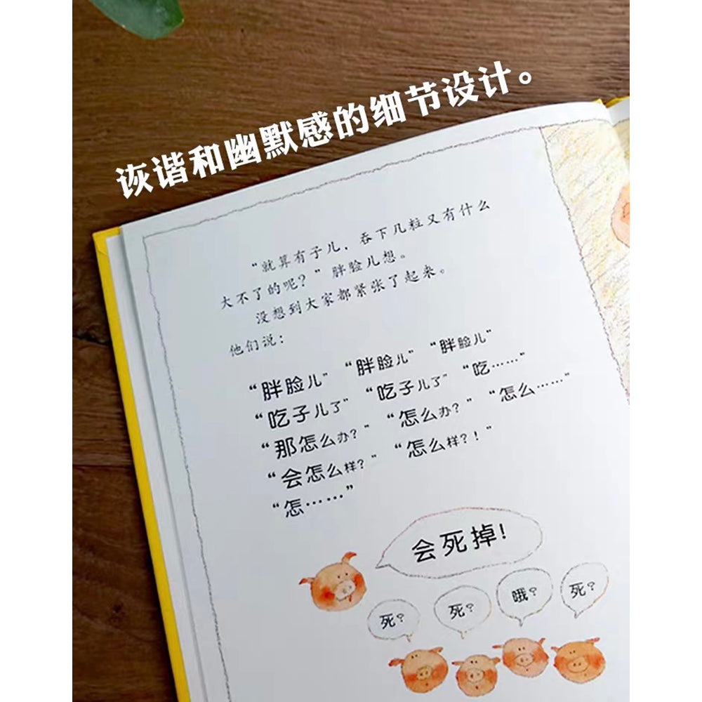 子儿，吐吐