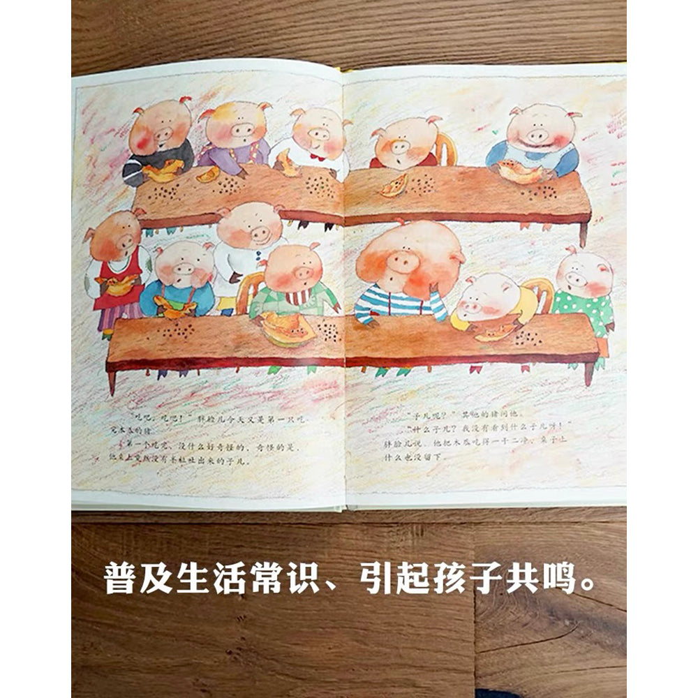 子儿，吐吐