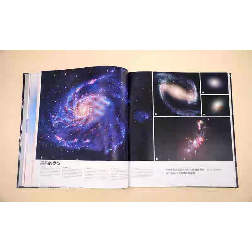 DK星空百科——宇宙和星座的秘密