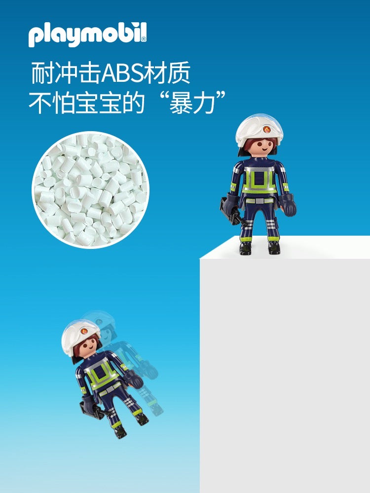 摩比世界 - 消防系列之多功能消防车