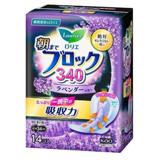花王乐而雅Block系列卫生棉 - 夜用340mm 薰衣草香型 14片入