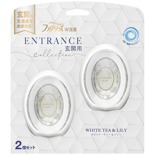 Febreze W 除臭剂 入口玄关除臭剂 白茶与百合 (7ml*2 片)