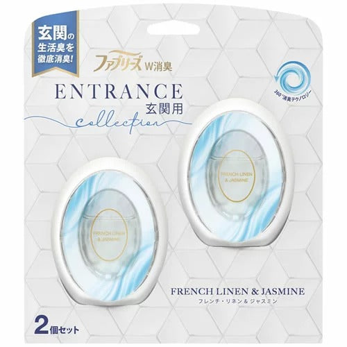 Febreze W 除臭剂 入口玄关除臭剂 法国亚麻和茉莉花 (7ml*2 件)