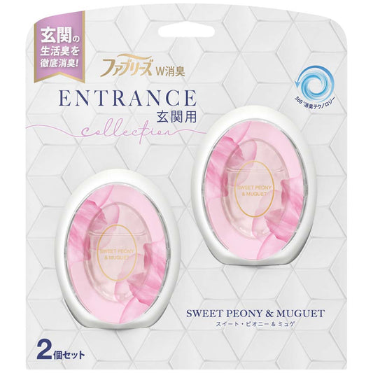 Febreze W 除臭剂 入口玄关除臭剂 甜牡丹和铃兰 (7ml*2 片)