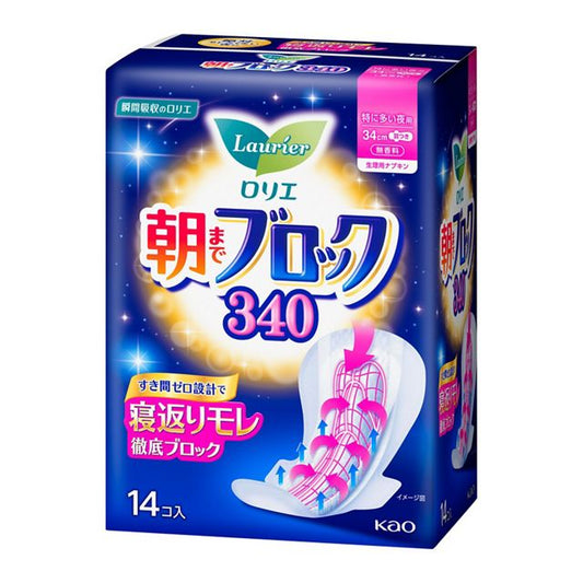 花王乐而雅Block系列卫生棉  - 夜用340mm 14 片入