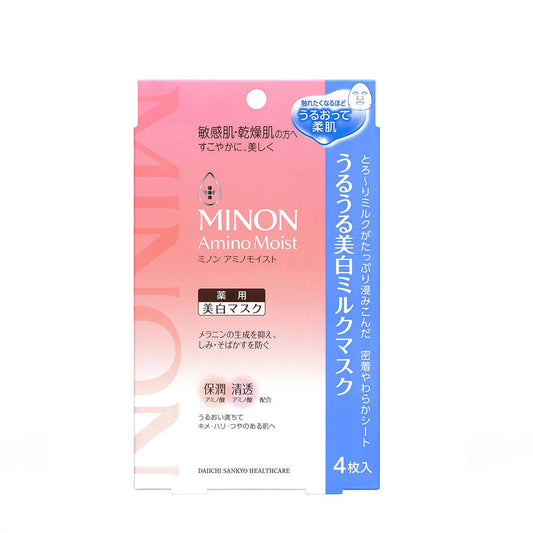 蜜浓 - 氨基酸美白滋润匀瓷面膜 4枚入 - 有效期至2024年8月 不退不换 介意慎拍