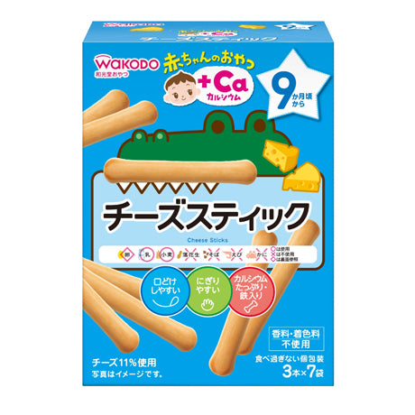 和光堂 芝士手指磨牙饼干 适合9个月+