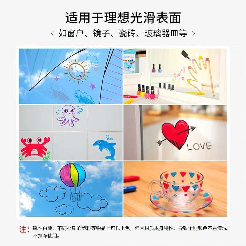 经典玻璃蜡笔12色