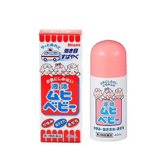 池田模范堂无比滴 儿童止痒液 40ML 最佳使用期2025年3月 不退不换 介意慎拍