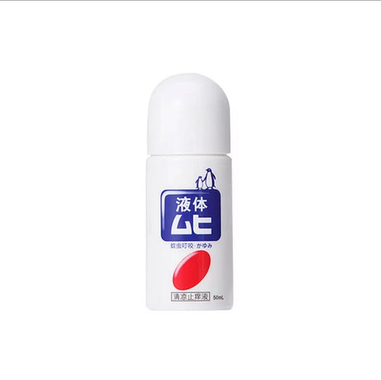 池田模范堂无比滴 成人止痒液 50ML