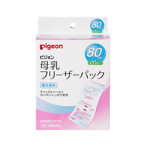 贝亲 - 母乳储存袋 80ml/160ml