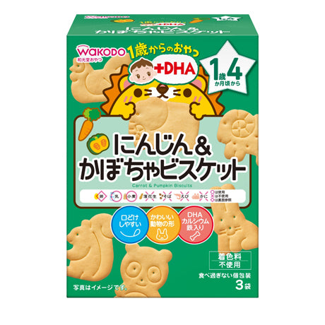 和光堂 胡萝卜南瓜饼干 适合16个月+
