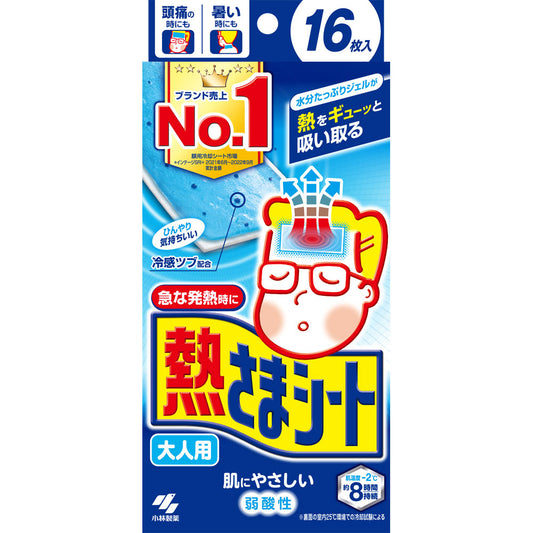 小林制药 - 退热贴成人用  16片入