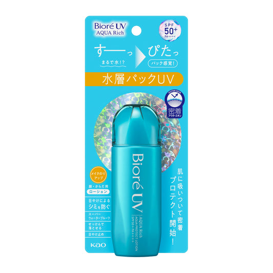 花王碧柔 - UV Aqua Rich 水润防护乳液 70ml SPF50+ PA++++