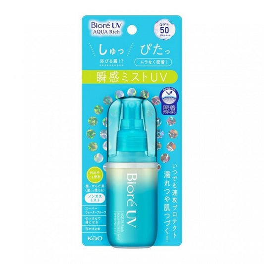 花王碧柔 - UV Aqua 水润防紫外线喷雾 60ml