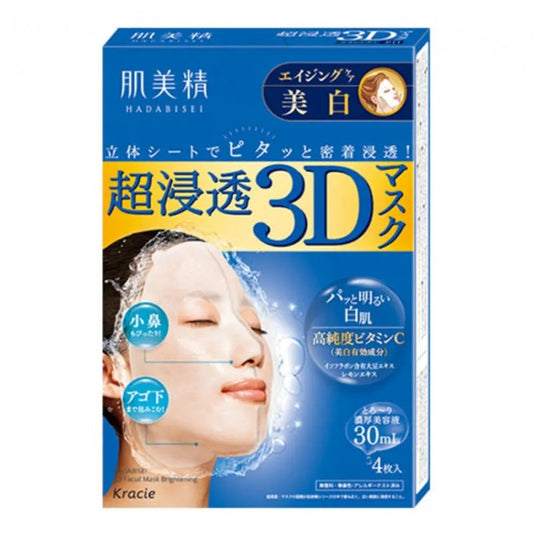 Kracie - 肌美精美白3D抗衰老面膜 - 4片