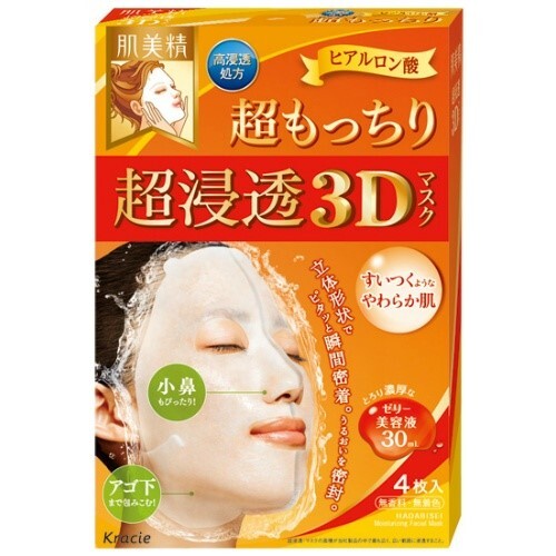 Kracie - 肌美精超级渗透3D面膜超保湿 - 4片