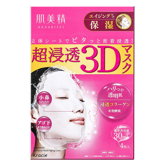 Kracie - 肌美精 3D 保湿抗衰老面膜 - 4 片