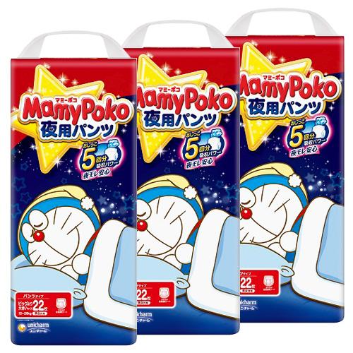 Mamy Poko 夜用拉拉裤XXL码 22片入 适合13-28kg