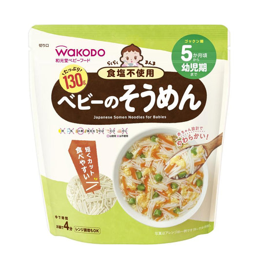 和光堂 日本婴儿细素面（130g，5个月以上适用）