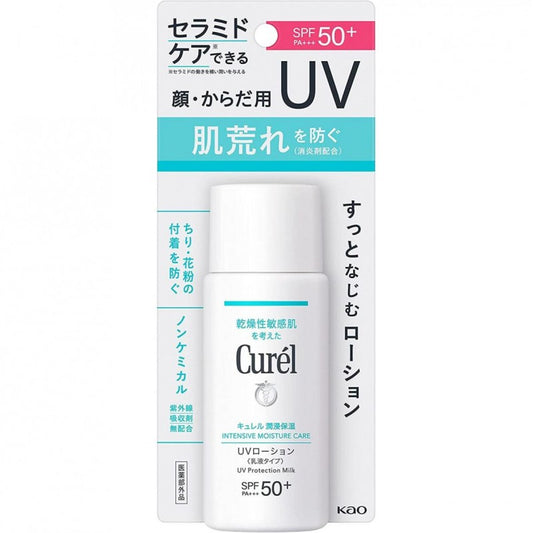 花王珂润 Curél -  润浸保湿 - 温和护体防晒乳 - SPF50+ PA+++ 60ml
