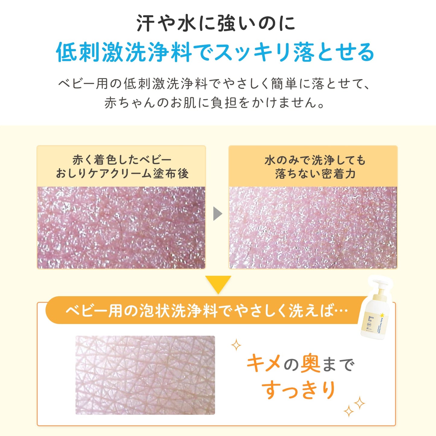 Mama & Kids - 婴儿护臀膏 53g