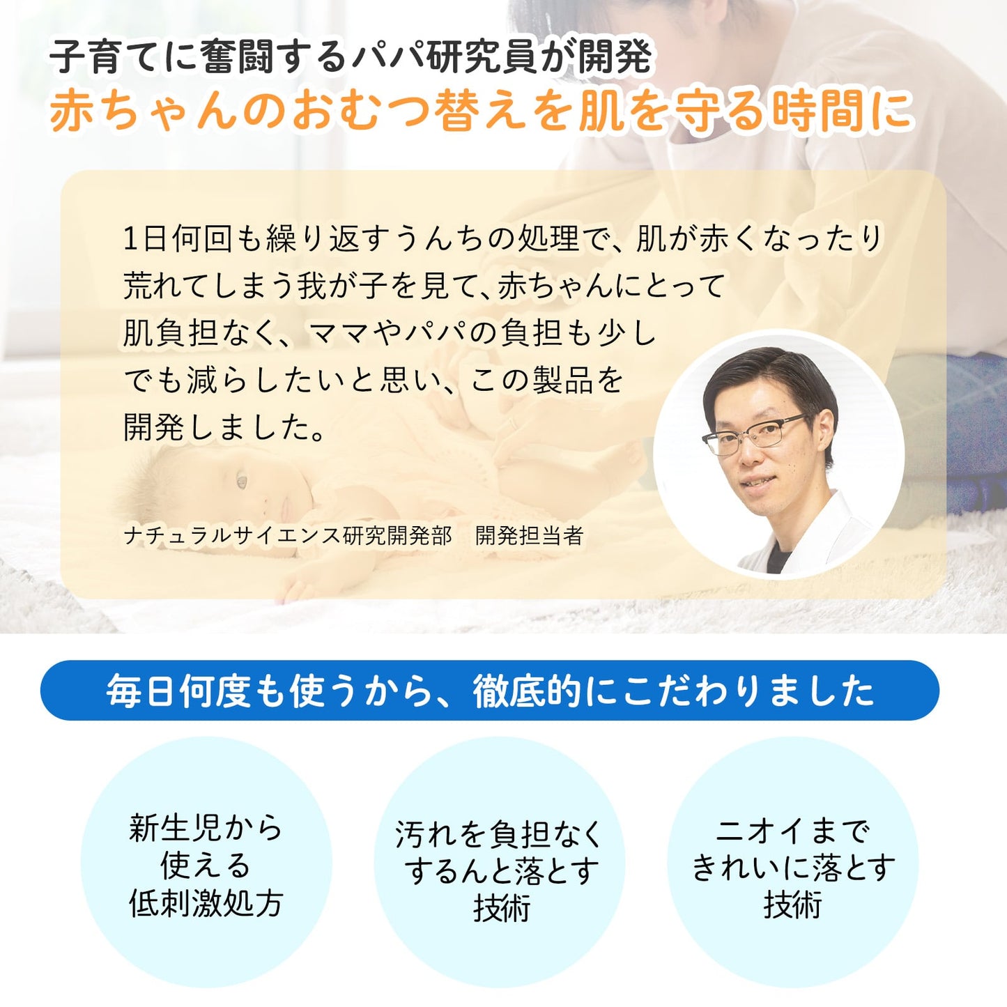 Mama & Kids - 婴儿肌肤清爽喷雾 150ml