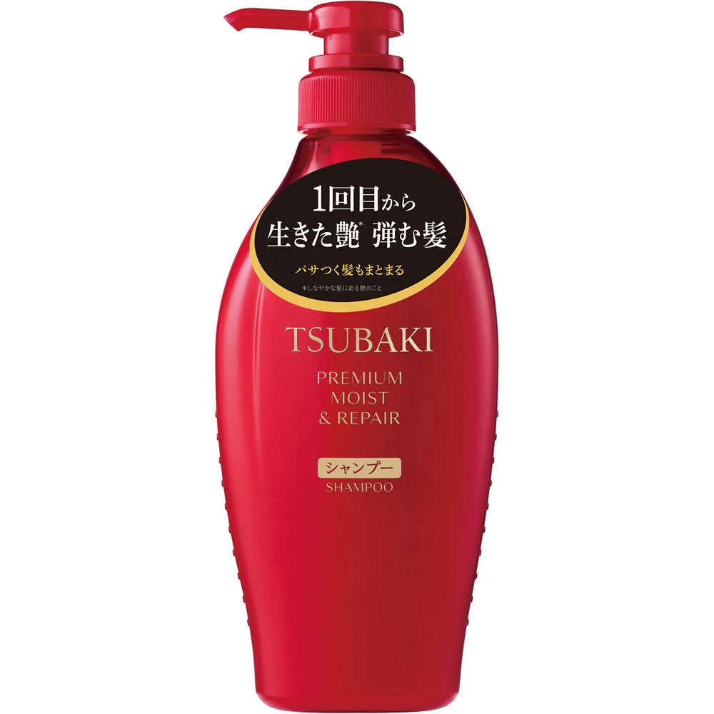 资生堂 TSUBAKI 山茶花 臻致滋润修护洗发水 450ml